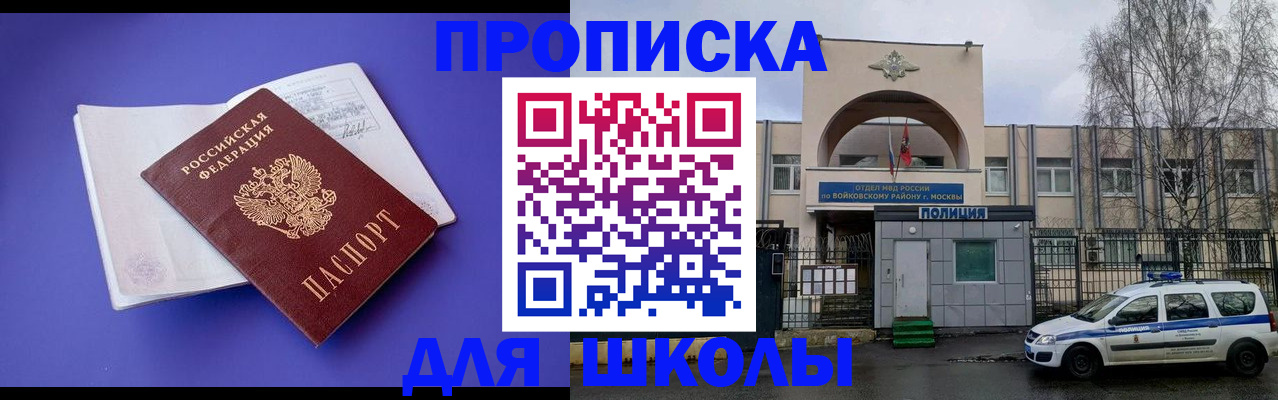 найти адрес прописки в Будённовске